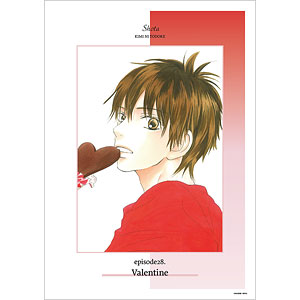 君に届け episode28. 扉イラスト A3マット加工ポスター