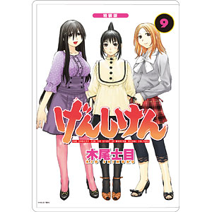 鬼滅の刃 宇髄天元 1/8 完成品フィギュア (ANIPLEX+限定)