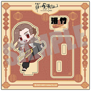 羅小黒戦記 ロシャオヘイ戦記 ウッドスタンド 羅小黒戦記 ウッドスタンド Rainy day ver. シャオヘイ