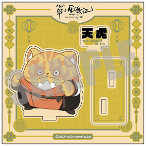 羅小黒戦記 ウッドスタンド シャオヘイ 功夫ver.[キャビネット