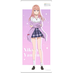 経験済みなキミと、経験ゼロなオレが、お付き合いする話 BIG タペストリー 経験済みなキミと、 経験ゼロなオレが、 お付き合いする話。より