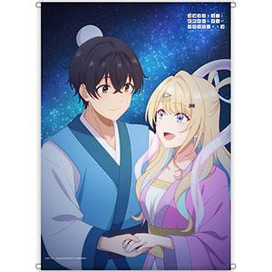 経験済みなキミと、経験ゼロなオレが、お付き合いする話。 B2 経験済みなキミと、経験ゼロなオレが、お付き合いする話。 B2