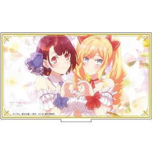 TVアニメ『私の推しは悪役令嬢。』 アクリルスタンド (1)[メディコス