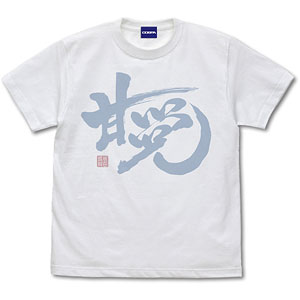 銀魂 「マヨラー」土方 Tシャツ/SAND BEIGE-M（再販）[コスパ