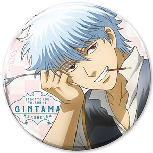 銀魂 坂田銀時 65mm缶バッジ スーツVer.（再販）[コスパ]《発売