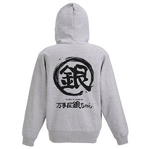 銀魂 万事屋銀ちゃん「銀」マーク ジップパーカー/MIX GRAY-S