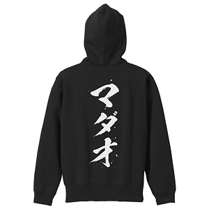 銀魂 MADAO ジップパーカー/BLACK-XL