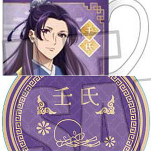 マグカップ+コースターセット 薬屋のひとりごと 壬氏