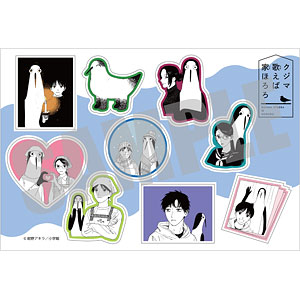 クジマ歌えば家ほろろ ステッカー