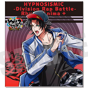 ヒプノシスマイク-Division Rap Battle-』Rhyme Anima+