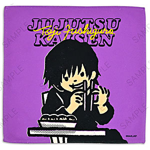 呪術廻戦 ビィズニィズ ハンドタオル(伏黒甚爾)