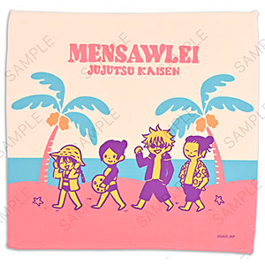 呪術廻戦 ビィズニィズ ハンドタオル(めんそーれ)