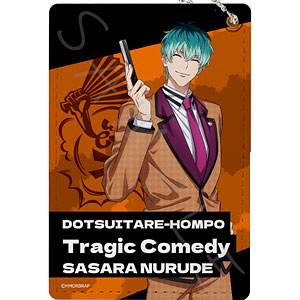 『ヒプノシスマイク-Division Rap Battle-』Rhyme Anima ＋ パスケース M(白膠木簓)