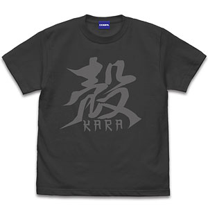 BORUTO-ボルト- NARUTO NEXT GENERATIONS 殻 Tシャツ/SUMI-S