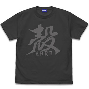 BORUTO-ボルト- NARUTO NEXT GENERATIONS 殻 Tシャツ/SUMI-XL