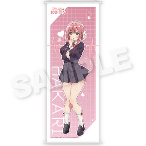 君のことが大大大大大好きな100人の彼女 スリムタペストリー 花園羽香里