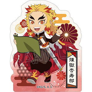 鬼滅の刃　煉獄杏寿郎さんグッズセット(ちょこっと柱・煉獄家) 鬼滅の刃 煉獄杏寿郎さんグッズセット(ちょこっと柱・煉獄家) 鬼滅