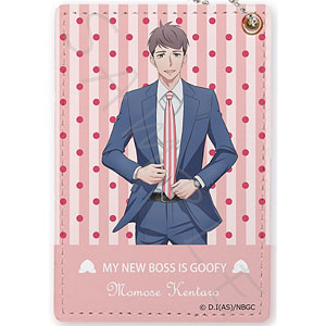 TVアニメ「新しい上司はど天然」パスケース B(桃瀬健太郎)