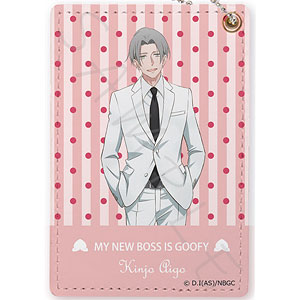 TVアニメ「新しい上司はど天然」パスケース D(金城愛悟)