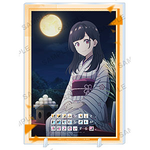 経験済みなキミと、経験ゼロなオレが、お付き合いする話。 プレートアクリルスタンド 9月