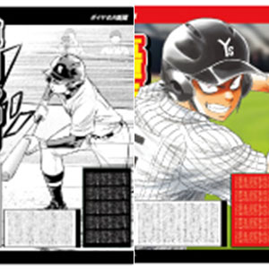 レア⭐︎ダイヤのAactⅡ最終回懸賞⭐︎青道高校ユニフォーム 検索結果]-amiami.jp-あみあみオンライン本店-