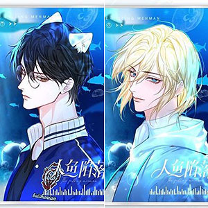漫画「人魚陥落」 The Falling Merman 両面アクリル色紙セット-amiami.jp-あみあみオンライン本店-