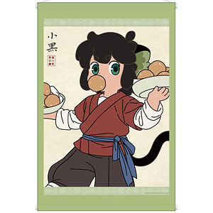 羅小黒戦記 描き下ろしイラスト ナタ 飲茶ver. B2タペストリー[アルマ