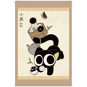 羅小黒戦記 描き下ろしイラスト ナタ 飲茶ver. B2タペストリー[アルマ