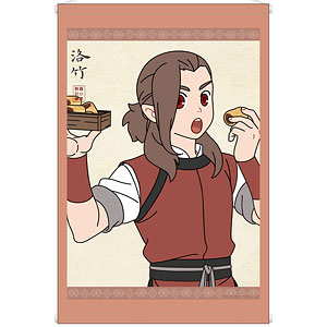 羅小黒戦記 描き下ろしイラスト ナタ 飲茶ver. B2タペストリー[アルマ