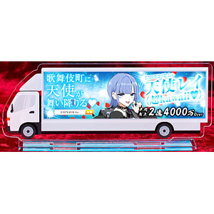 星屑の王子様 アドトラアクスタ リキヤ[DMM.com]《在庫切れ》