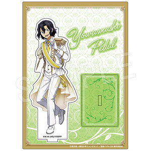 弱虫ペダル LIMIT BREAK アクリルスタンド ゆびきりver. 葦木場拓斗