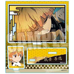 BIGメモリーズアクリルスタンド テレビアニメ「鬼滅の刃」竈門炭治郎 立志編 我妻善逸