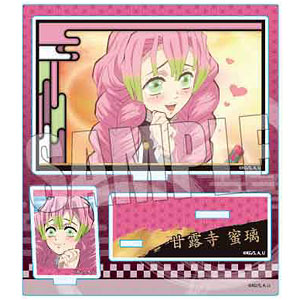 BIGメモリーズアクリルスタンド テレビアニメ「鬼滅の刃」竈門炭治郎 立志編 甘露寺蜜璃