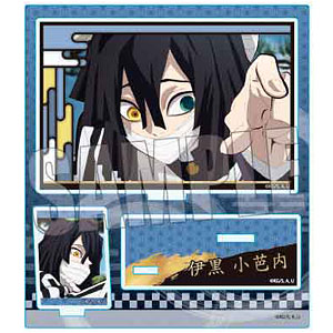 BIGメモリーズアクリルスタンド テレビアニメ「鬼滅の刃」竈門炭治郎 立志編 伊黒小芭内