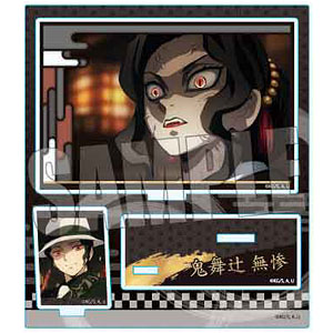 BIGメモリーズアクリルスタンド テレビアニメ「鬼滅の刃」竈門炭治郎 立志編 鬼舞辻無惨