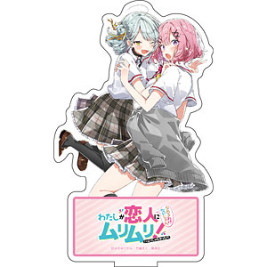 わたしが恋人になれるわけないじゃん、ムリムリ！(※ムリじゃ