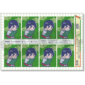 TVアニメ「NARUTO」れとぽぷ 証明写真風ステッカー E ロックリー