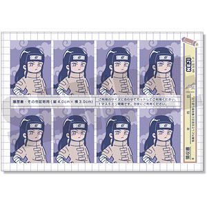 TVアニメ「NARUTO」れとぽぷ 証明写真風ステッカー F 日向ネジ