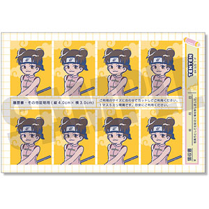 TVアニメ「NARUTO」れとぽぷ 証明写真風ステッカー G テンテン