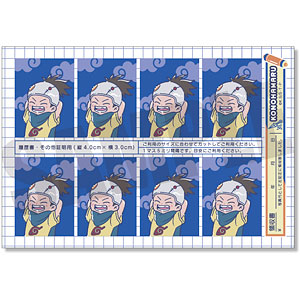 TVアニメ「NARUTO」れとぽぷ 証明写真風ステッカー J 木ノ葉丸
