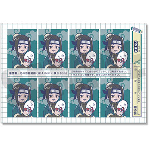 TVアニメ「NARUTO」れとぽぷ 証明写真風ステッカー O 白
