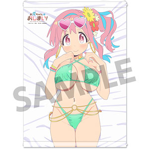 お兄ちゃんはおしまい！ 描き下ろしB2タペストリー 緒山みはりA