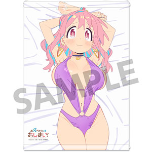 お兄ちゃんはおしまい！ 描き下ろしB2タペストリー 穂月かえでB
