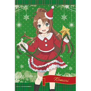 のんのんびより のんすとっぷ 描き下ろしB2タペストリー クリスマスver. (4)越谷小鞠