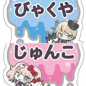 おなまえプレートバッジ「ダンガンロンパ×サンリオキャラクターズ」02/ミニキャライラスト 8個入りBOX
