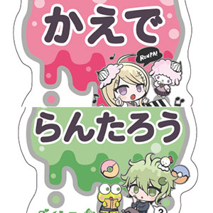 おなまえプレートバッジ「ダンガンロンパ×サンリオ