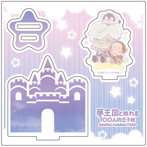 アクリルフィギュアプレート「夢王国と眠れる100人の王子様×サンリオキャラクターズ」ダグラス×おさるのもんきち(ミニキャラ)