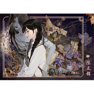 盗墓筆記 彼女自身シリーズ カード 陳文錦