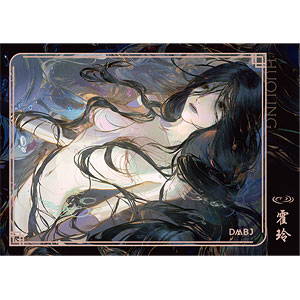 盗墓筆記 彼女自身シリーズ カード 霍玲