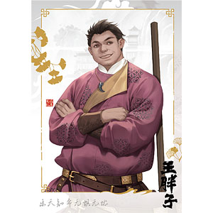 盗墓筆記 淘沙五士シリーズ カード 王月半